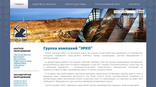 erkogor.ru