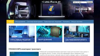 orionmonitoring.ru