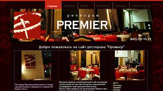 premier-kazan.ru