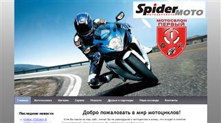 spider-moto.ru