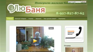 timofevna.ru
