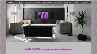 акварелакс.рф