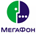 Мегафон