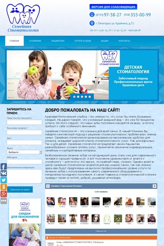 semdent.ru